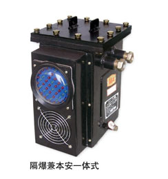 KXB127矿用隔爆兼本安型斜巷声光语言报警器
