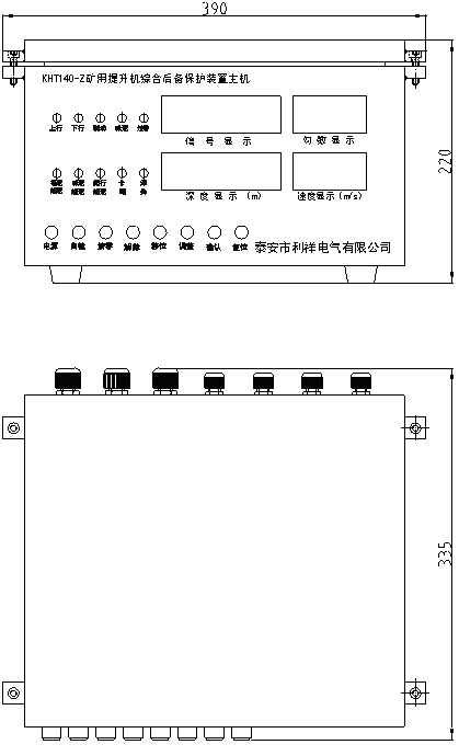 KHT140矿用防爆绞车综合后备保护装置(1.6m以上绞车使用型式)